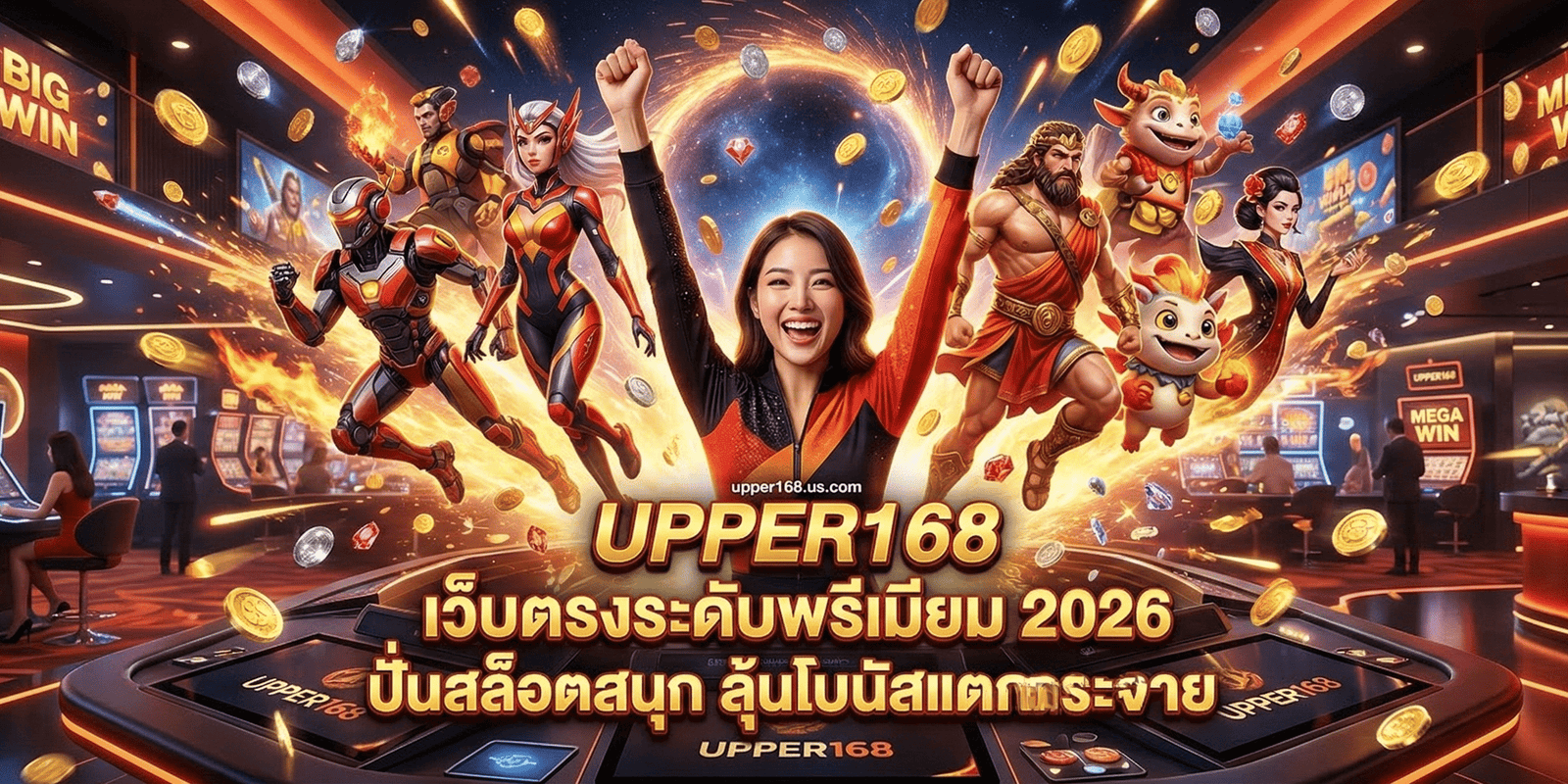 UPPER168-01